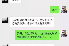 三门峡专业要账公司